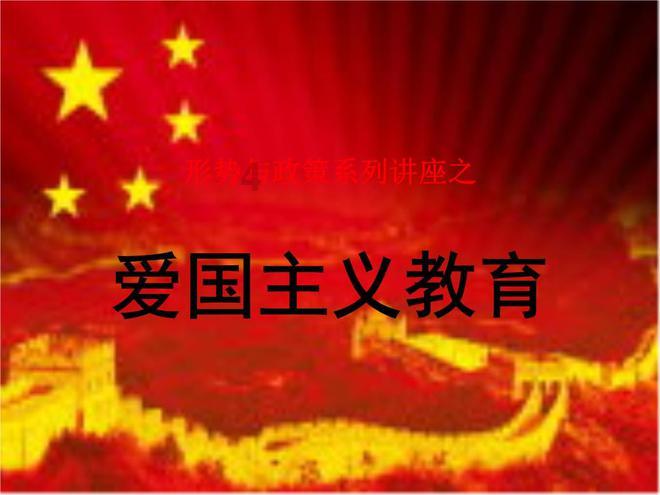 别致OL